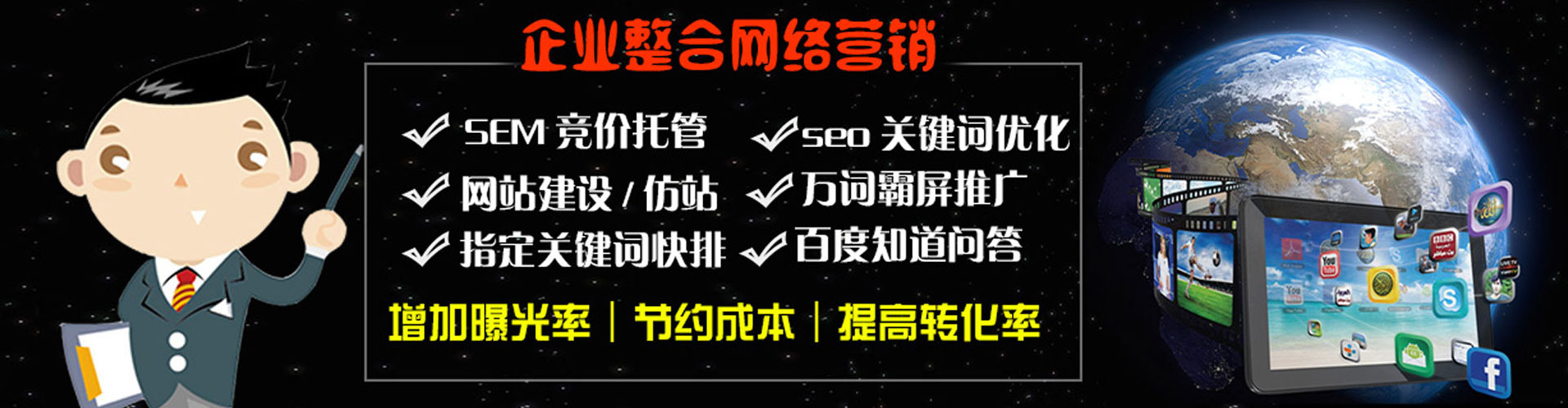 汉口百度竞价赚钱